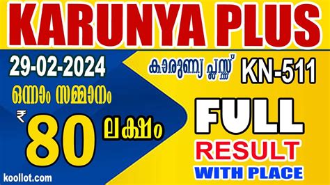 karunya plus bhagyakuri|Karunya Results .